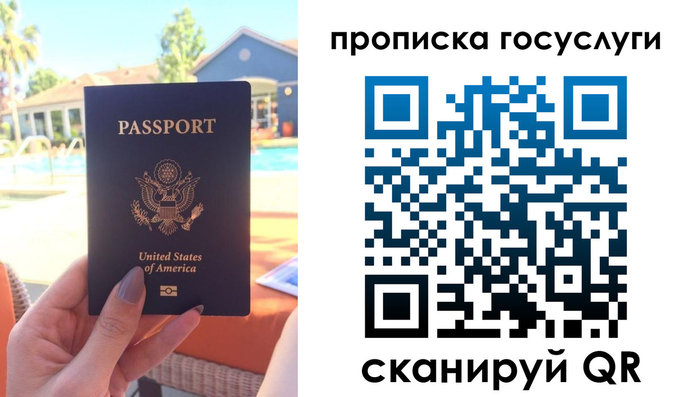 прописка для школы в Ряжске
