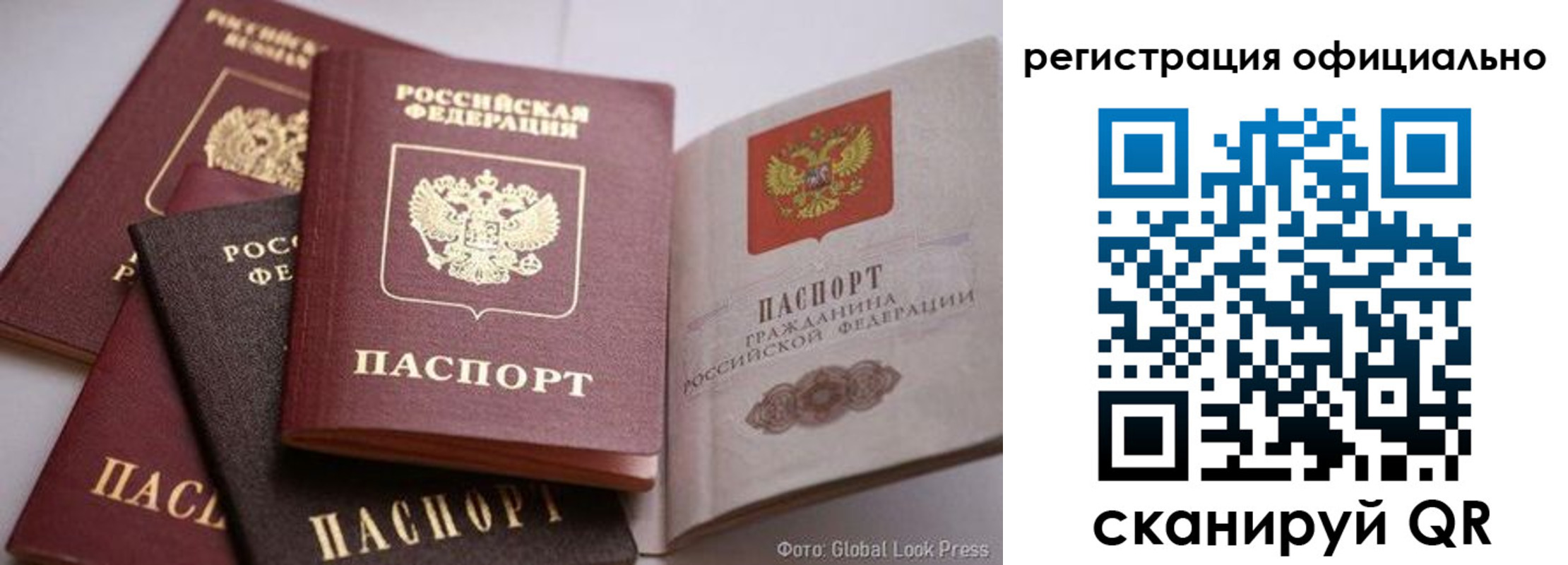 временная прописка в Ряжске