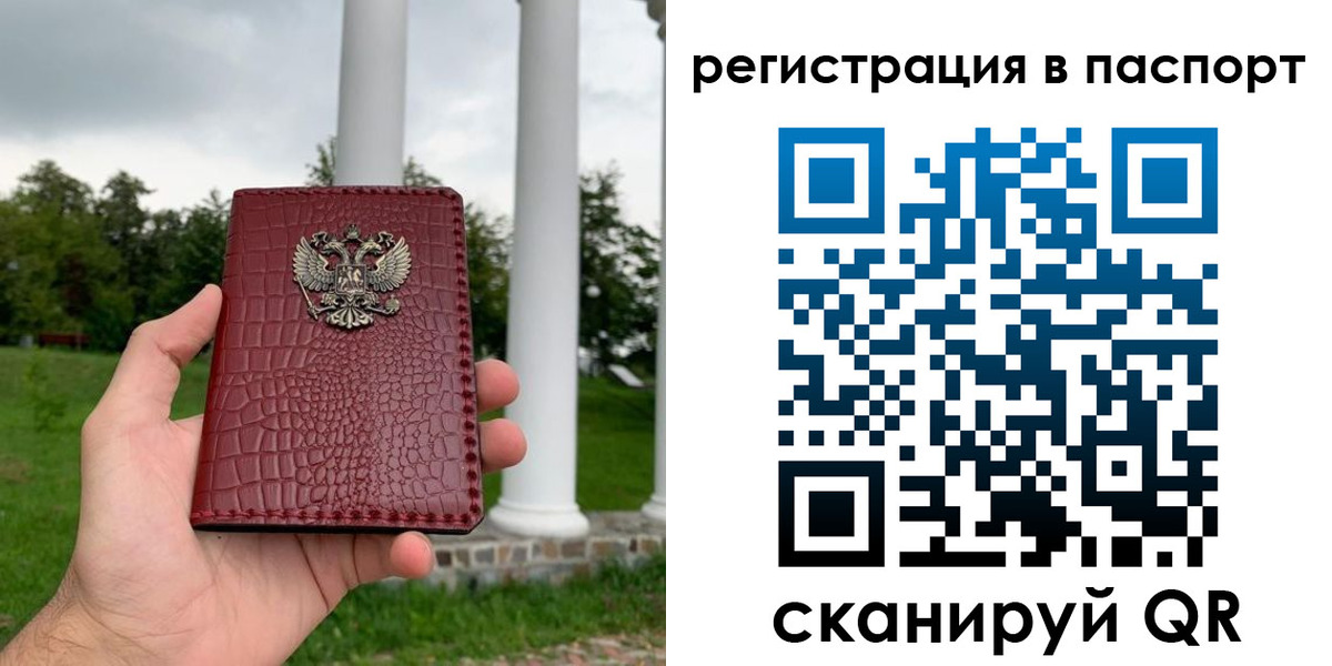 временная регистрация гарантия в Ряжске