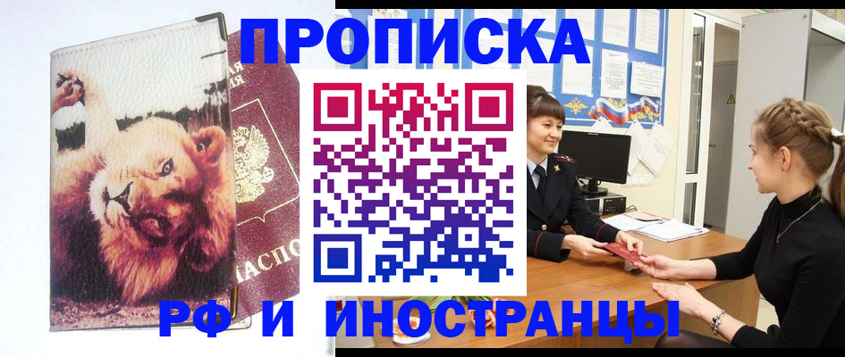 регистрация для школы в Ряжске