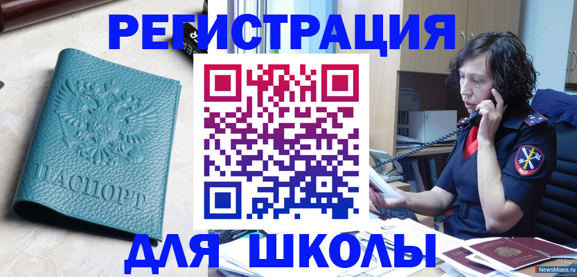 прописка поиск в Ряжске