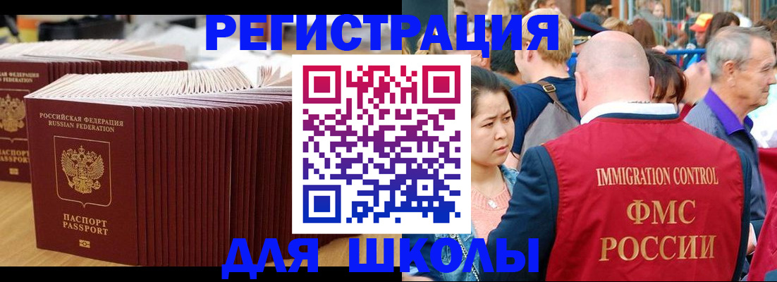временная регистрация 2025 в Ряжске