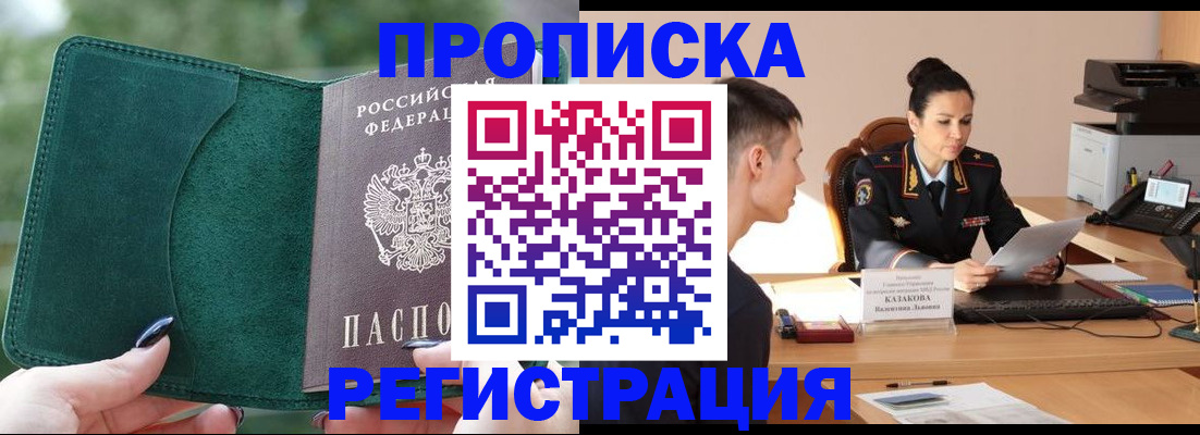 регистрация для школы в Ряжске